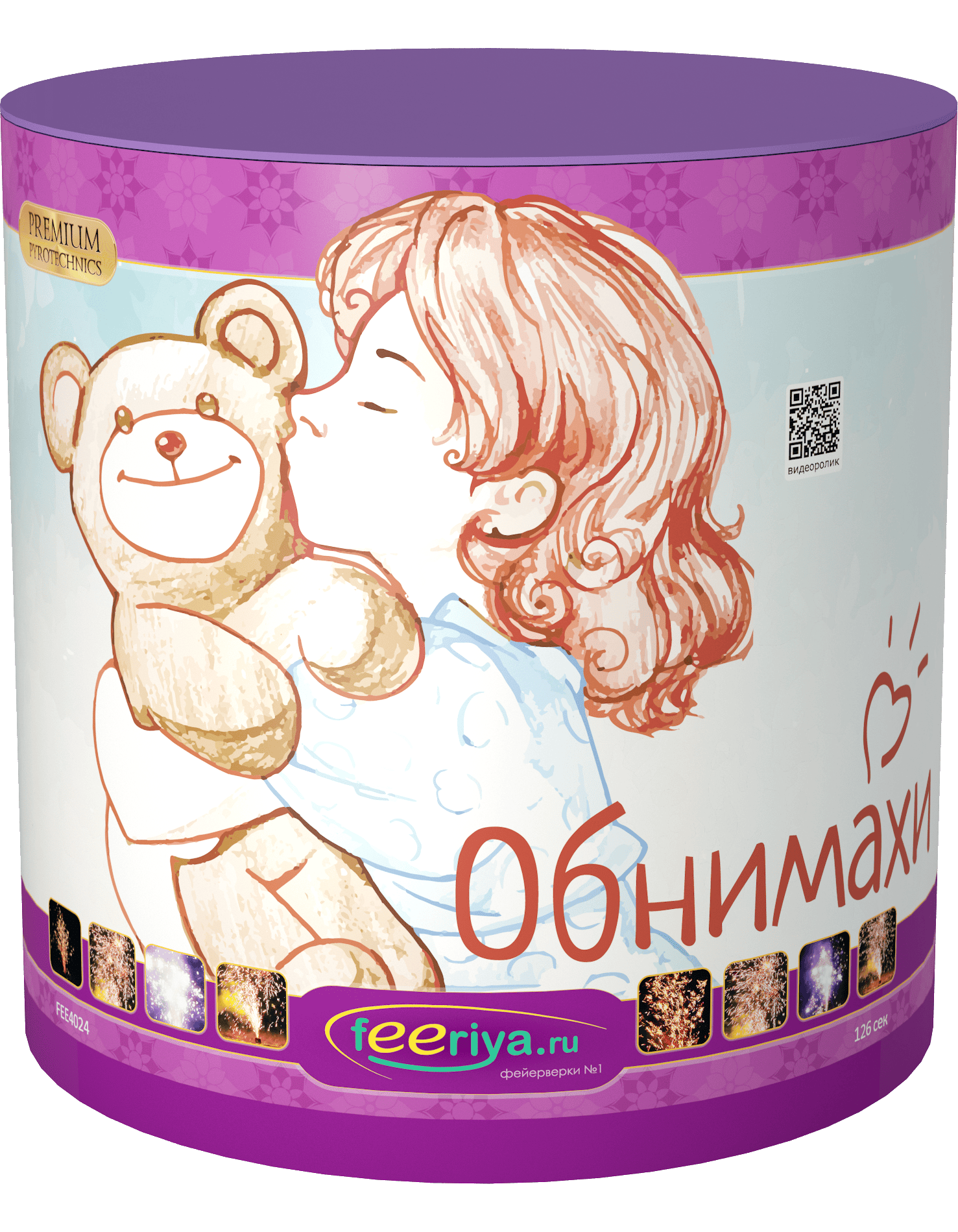 Фонтан «Обнимахи»