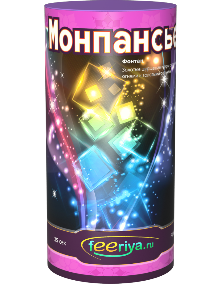Фонтан «Монпансье»