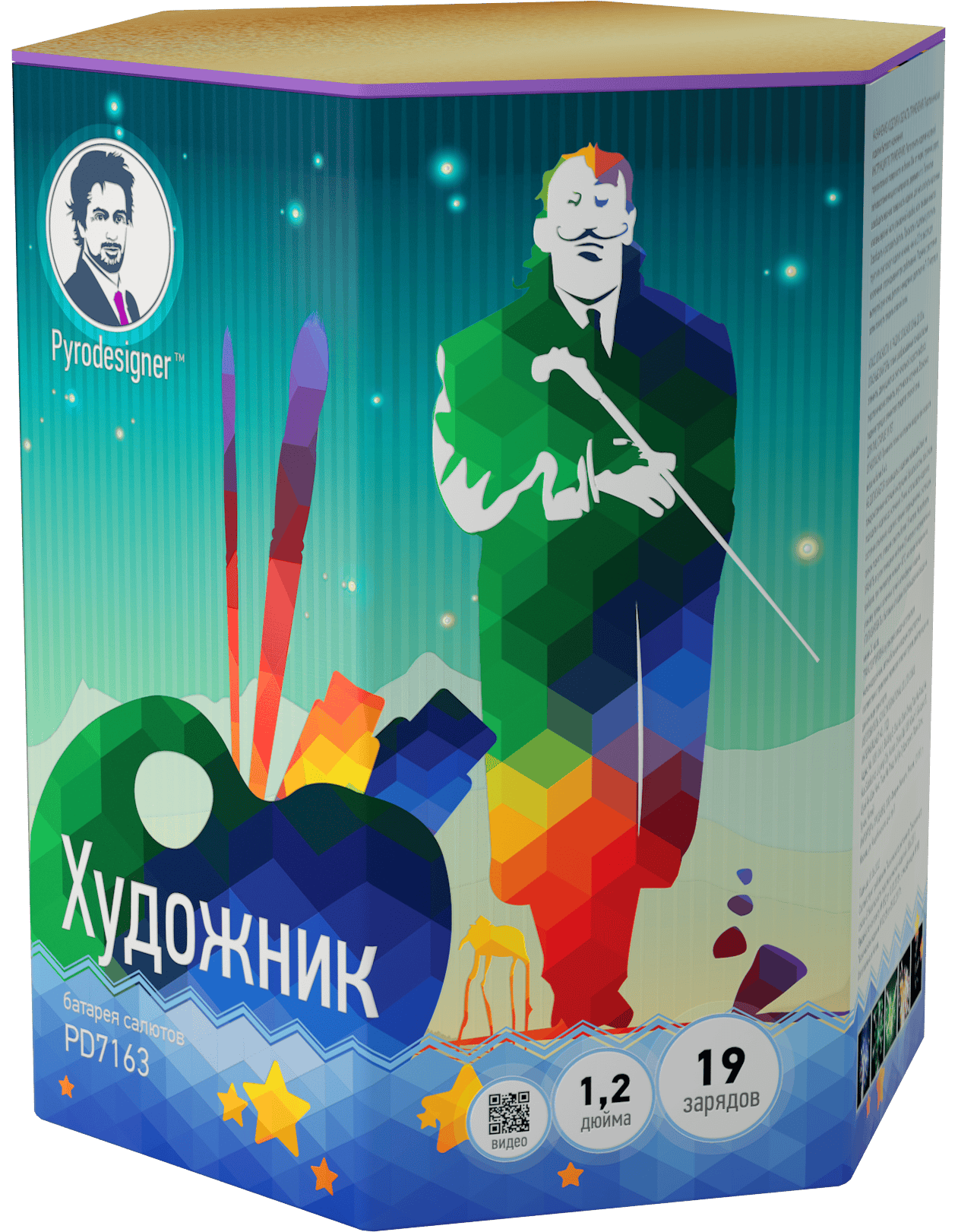 Средний фейерверк «Художник»