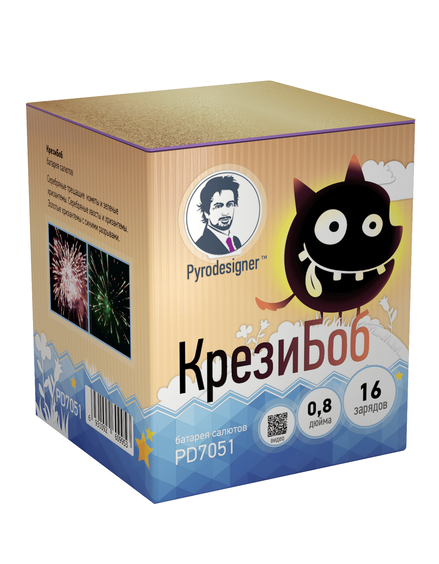 Крейзи Боб