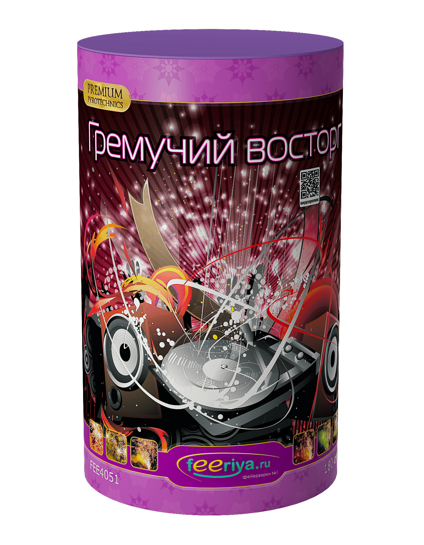 Фонтан «Гремучий восторг»
