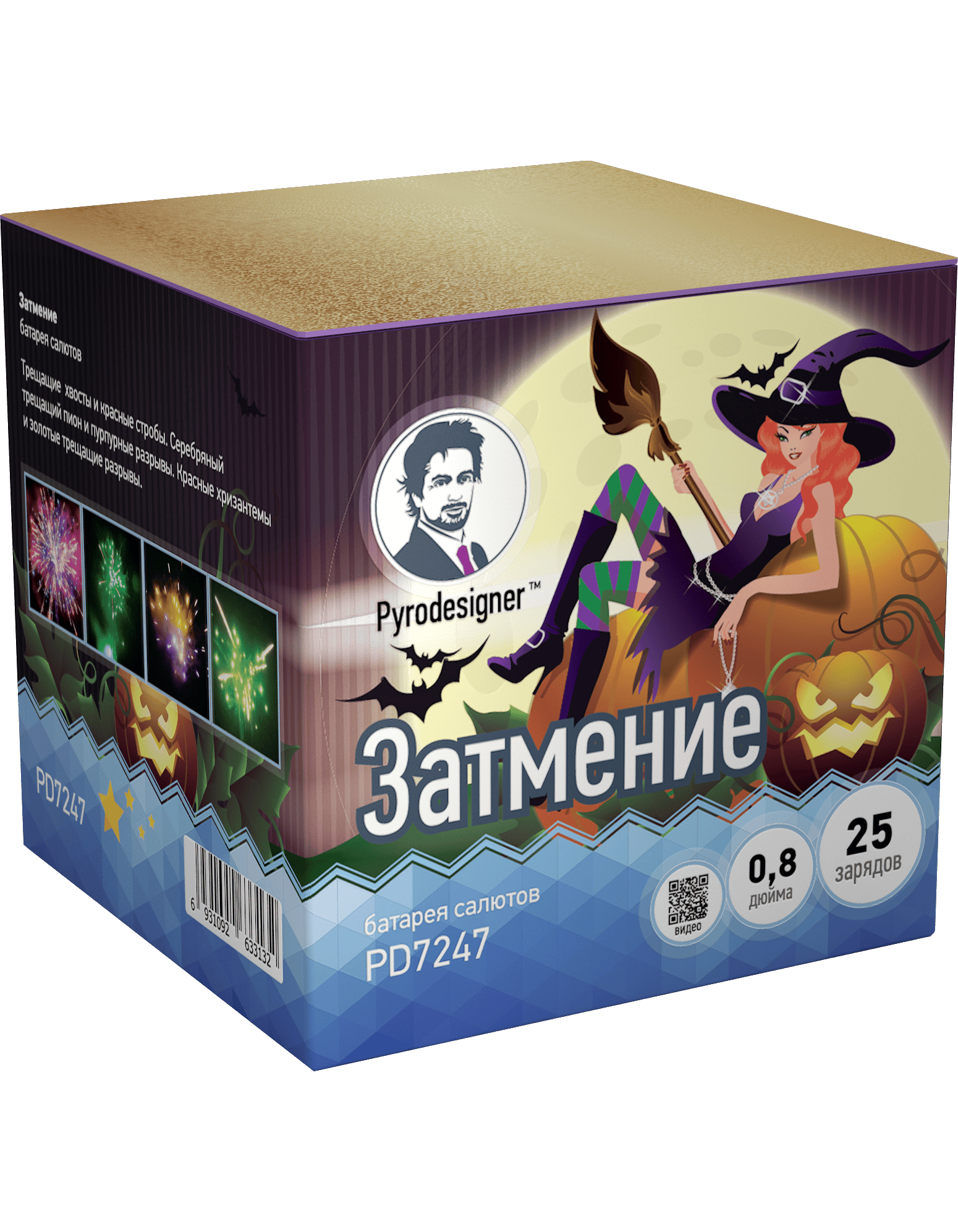Малый фейерверк «Затмение»
