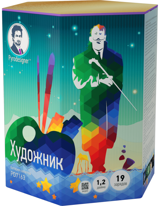 Художник