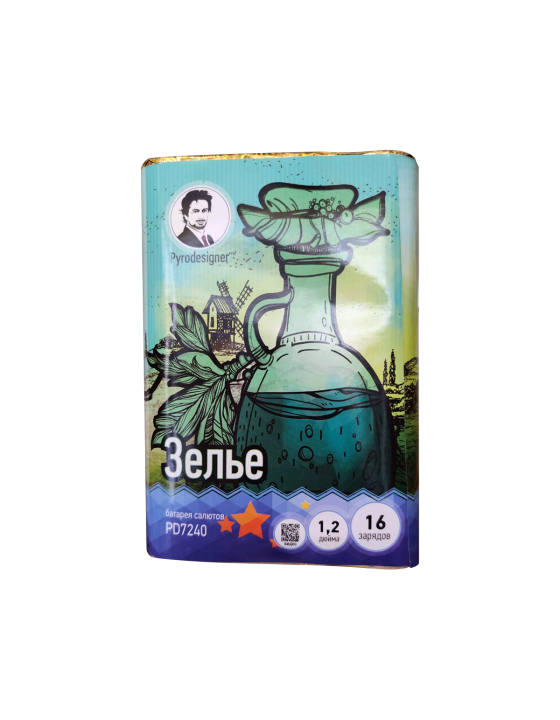 Зелье