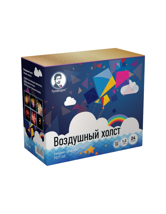 Воздушный холст