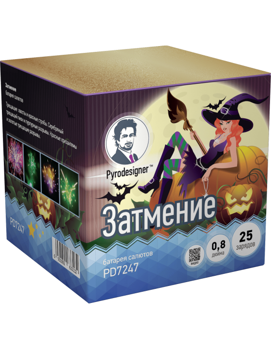 Затмение